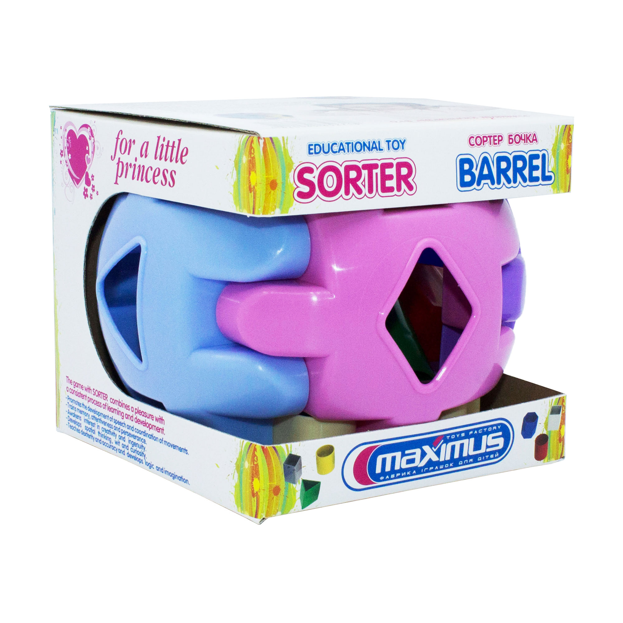 3D конструктор Maximus Сортер Бочка, рожевий, від 1 року, 12 елементів (5335)